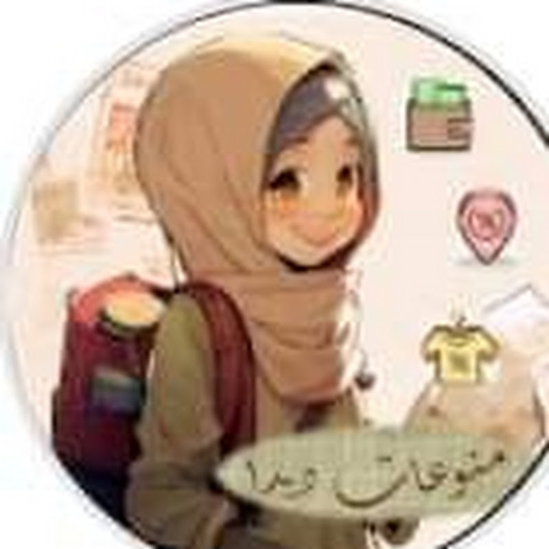 منوعات فريده (منوعات ديدا)   dida