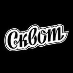СКВОТ БОРДШОП