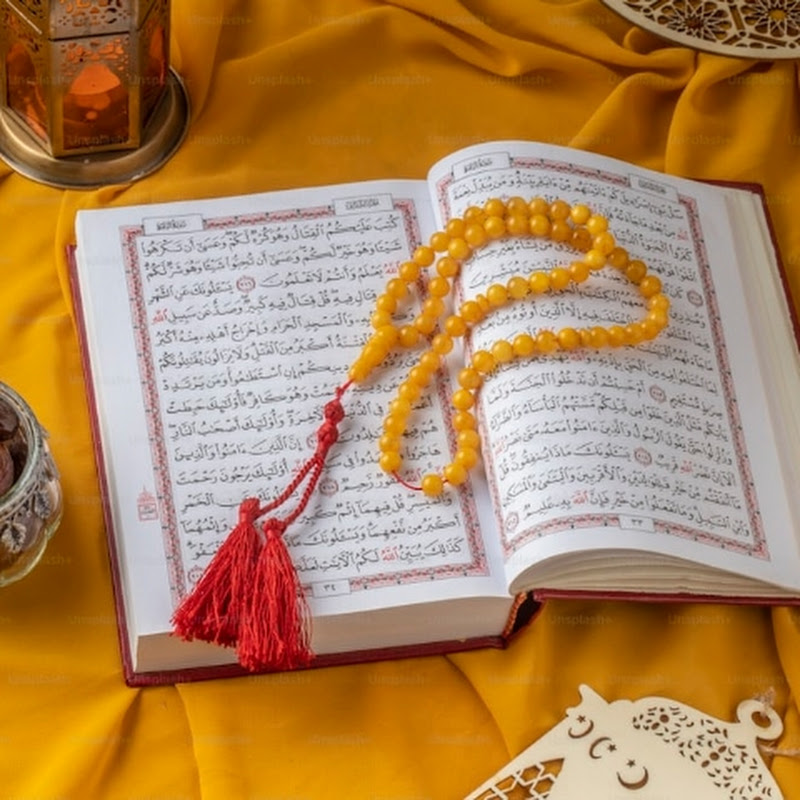 قرآن کا پیغام | Quran Ka Paigham