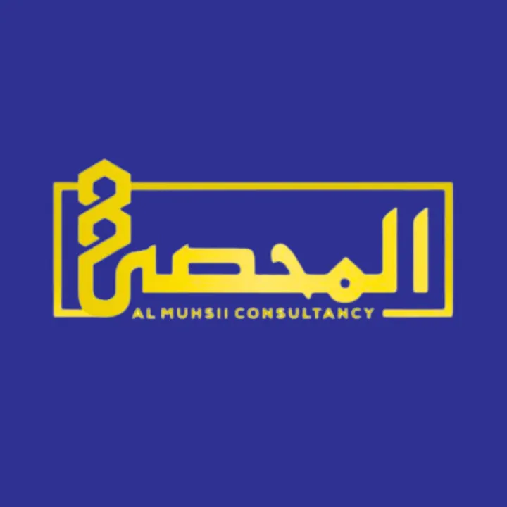 Al Muhsii