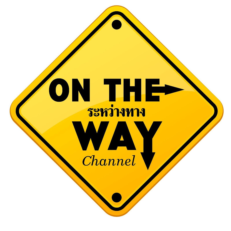 On The Way Diary