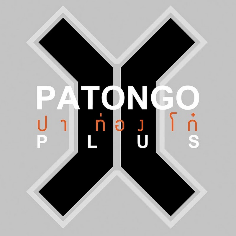 ปาท่องโก๋ patongo plus