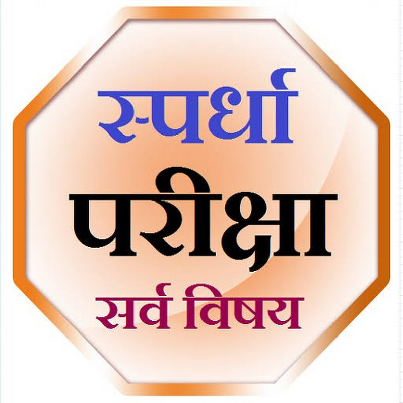 Grow academy Pune