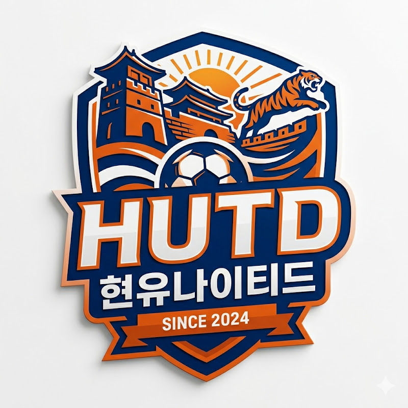 HUTD 현유나이티드