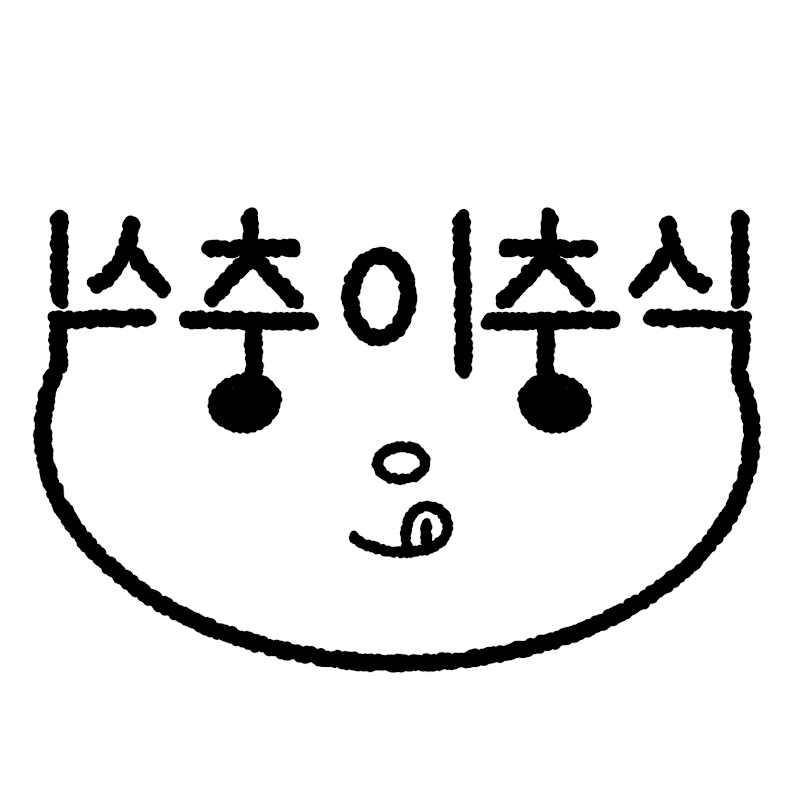식충이충식