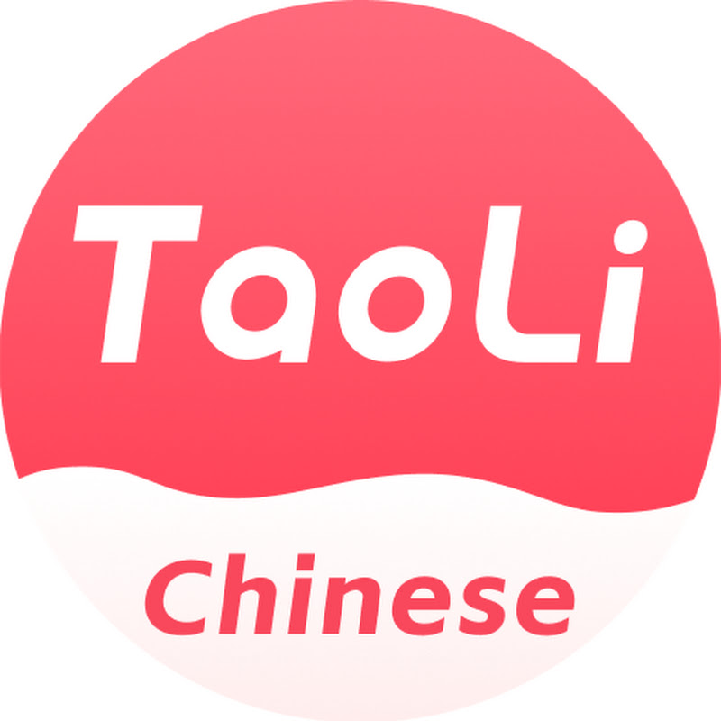 TaoLi Chinese 桃李中文
