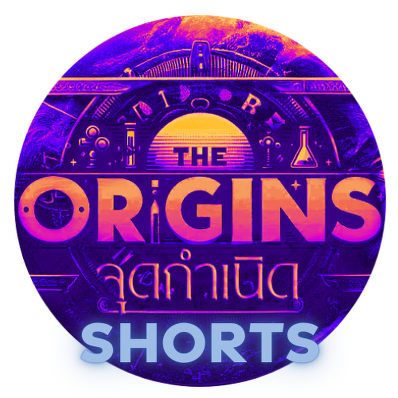 The Origins - SHORTS