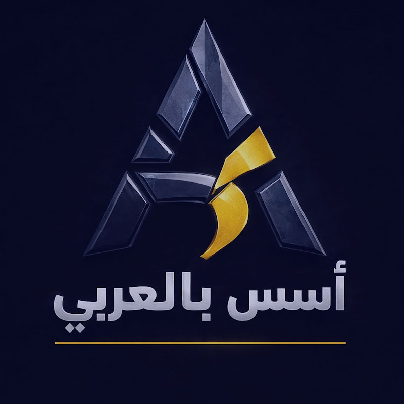 ISSArabic Personal Trainer Courses
