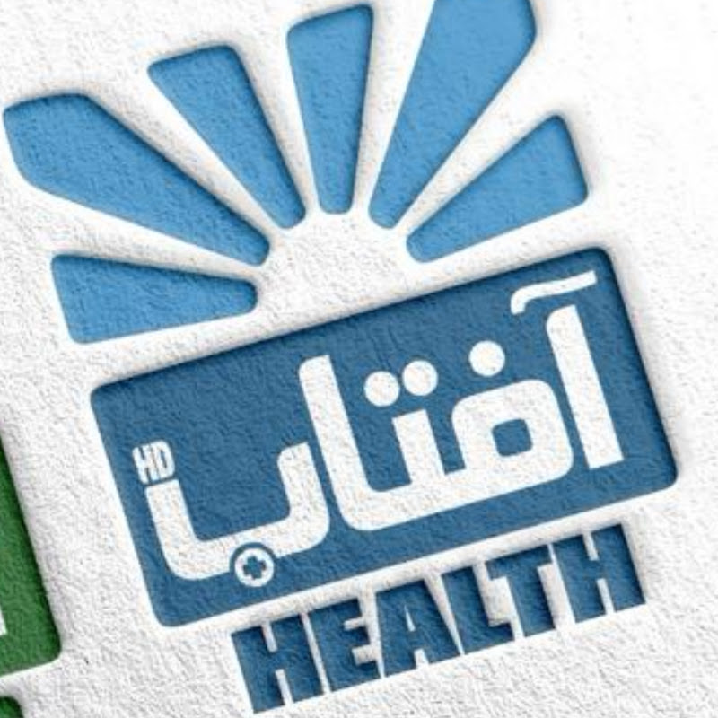 Aftab Health HD