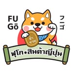 Fugo ฟุโก สินค้าญี่ปุ่นนำเข้า