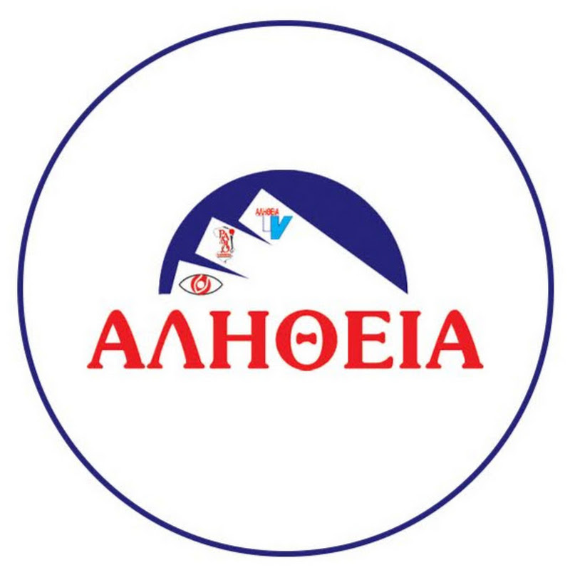 Alithia MME