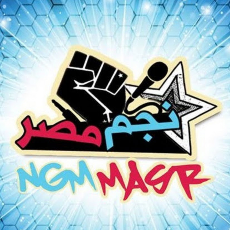 نجم مصر Ngm Masr