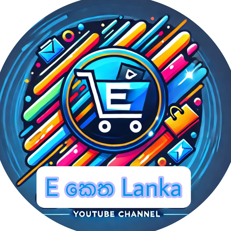 E කෙත Lanka