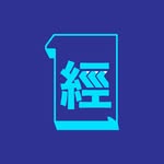 經濟一週 EDigest｜投資、理財、經濟、商業內容品牌