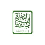 Bait Al Mashura بيت المشورة