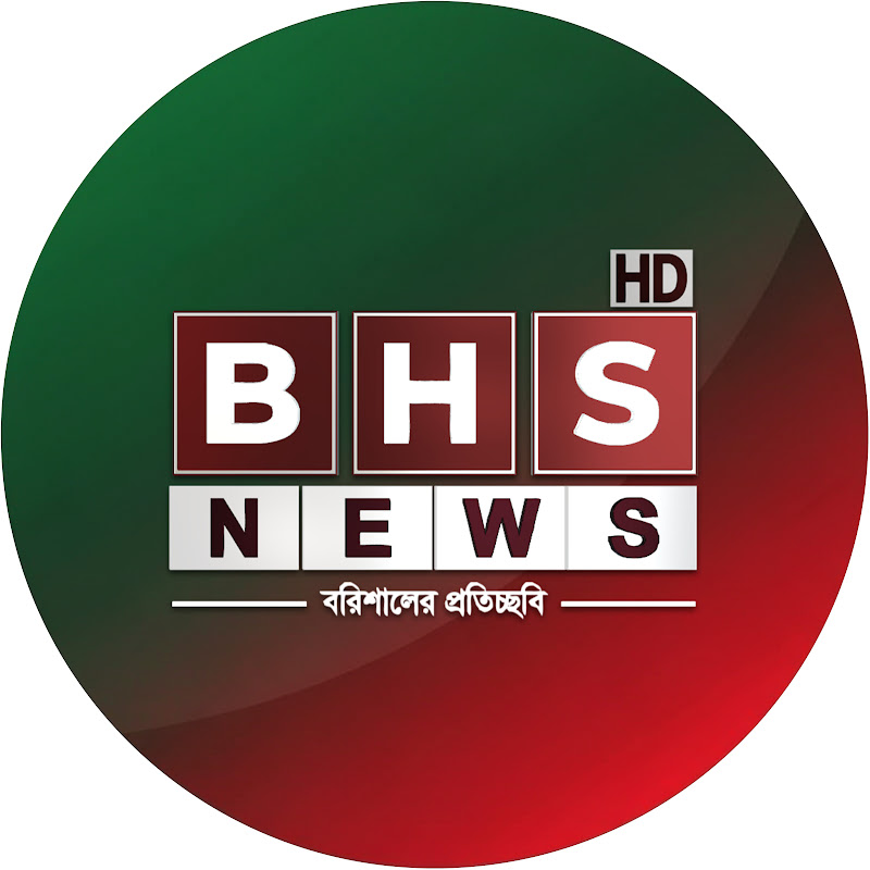 BHS NEWS