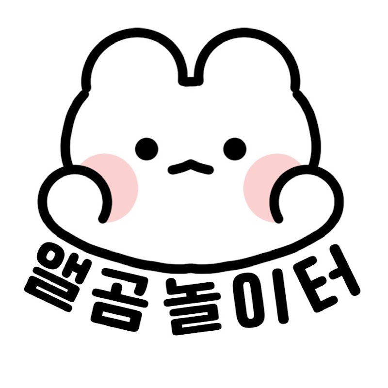 앨곰놀이터