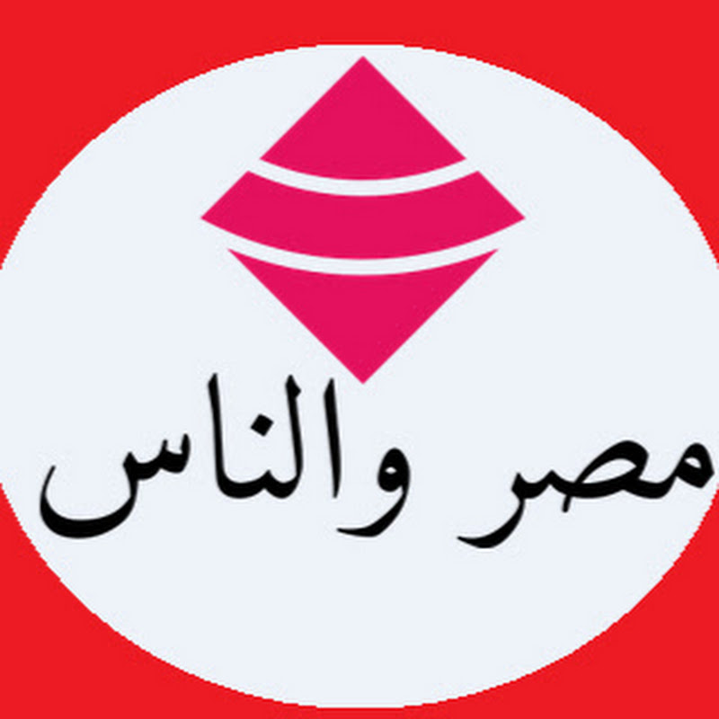 قناة مصر والناس للمنوعات 