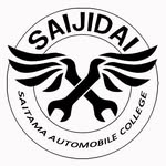 埼玉自動車大学校