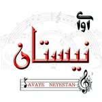 آموزشگاه موسیقی آوای نیستان