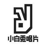 White Wabbit Records 小白兔唱片