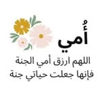 𝒟𝒶𝓁𝒶𝓁 𝒜𝓁𝓏𝑒𝑒𝓇