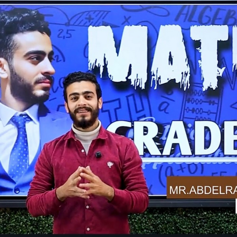 افتكاسة في math