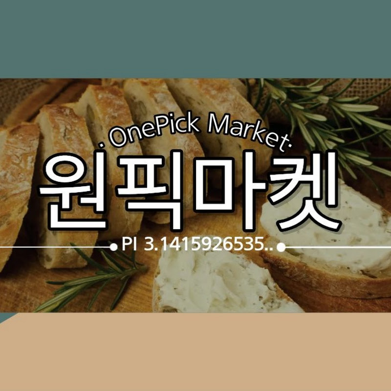 원픽마켓 OnePick Market