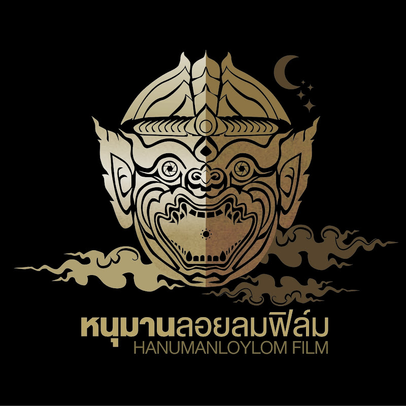 hanumanloylomfilm