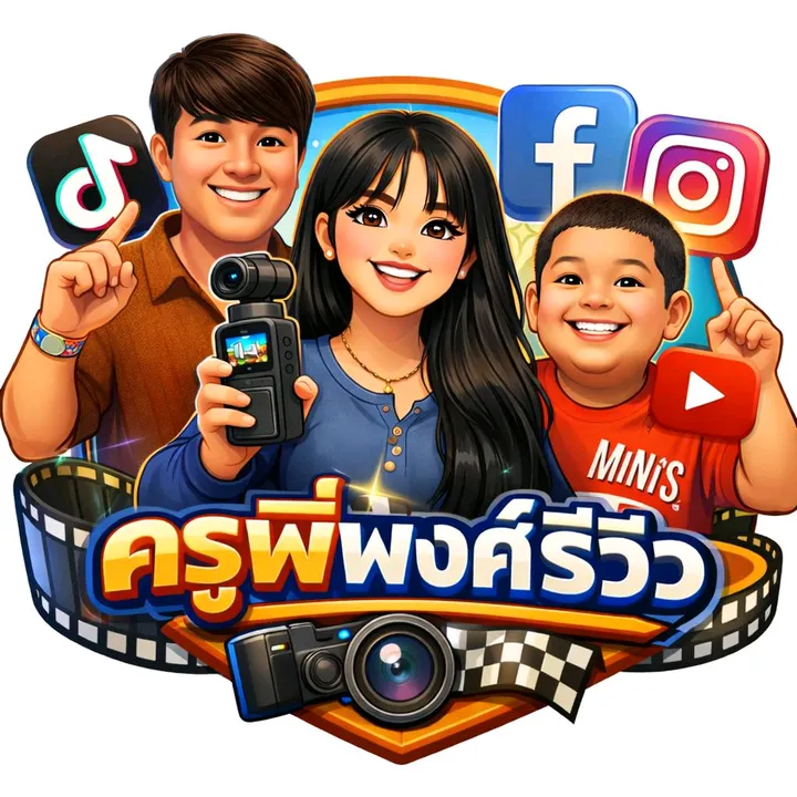 ครูพี่พงศ์รีวิว🔥🥰
