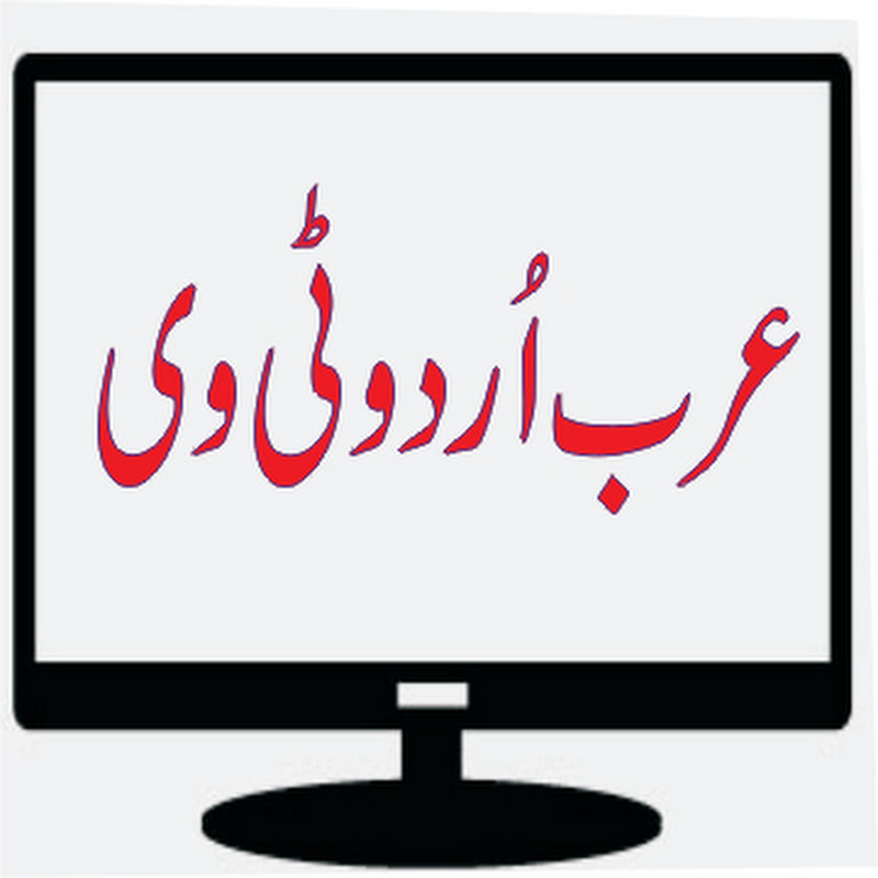 Arab Urdu Tv