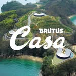 Casa BRUTUS