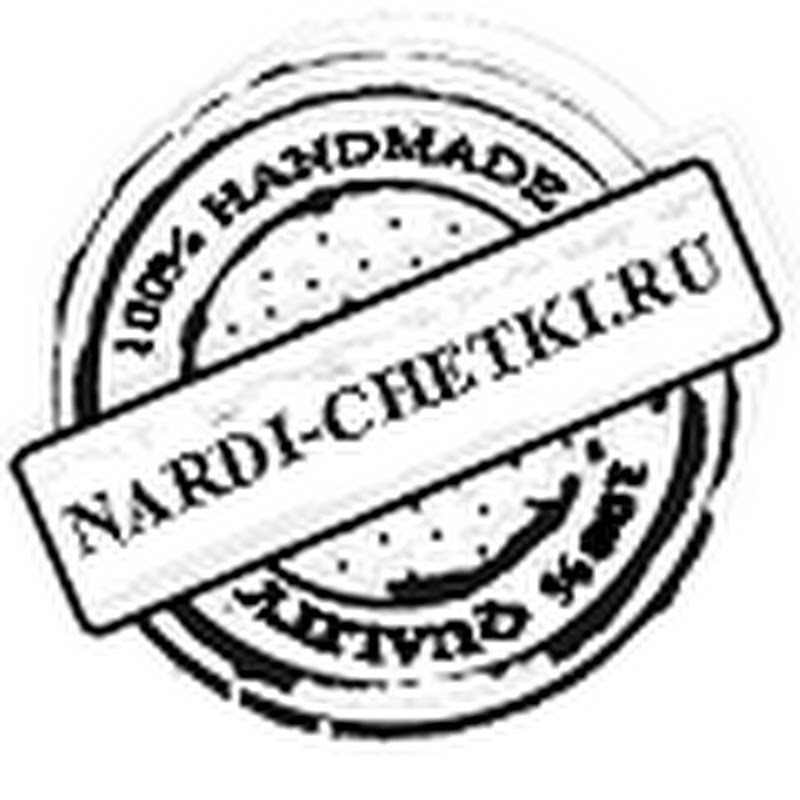 Подарки ручной работы. Нарды, шахматы, четки.