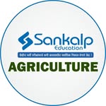Sankalp Agriculture 🌾