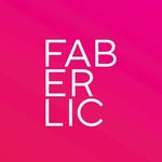 Faberlic – вдохновляем на лучшее и делаем красоту доступнее ✨