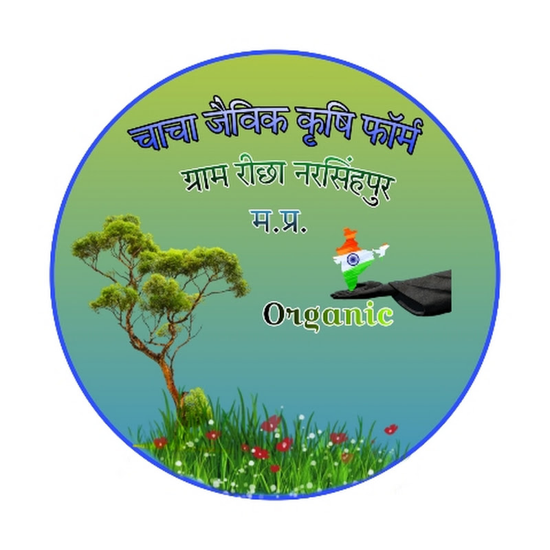 Chacha jaivik krishi 
