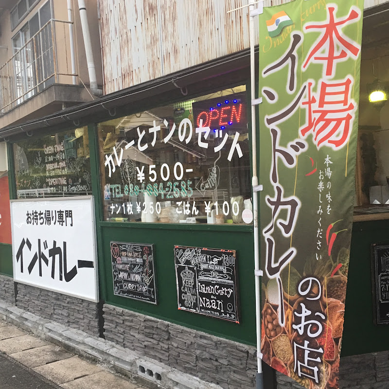 Japan namste 日本ナマステ Vlogs