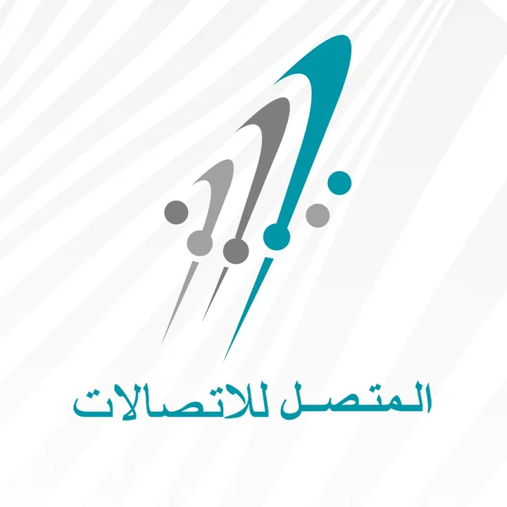 المتصل للاتصالات📱