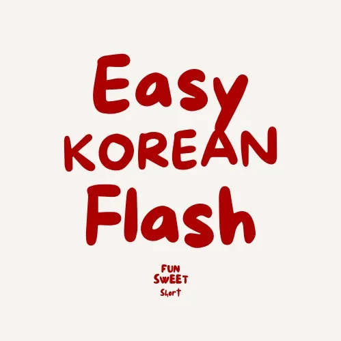 Easy Korean Flash
