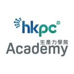 HKPC Academy 生產力學院