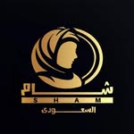 شــآم  Sham