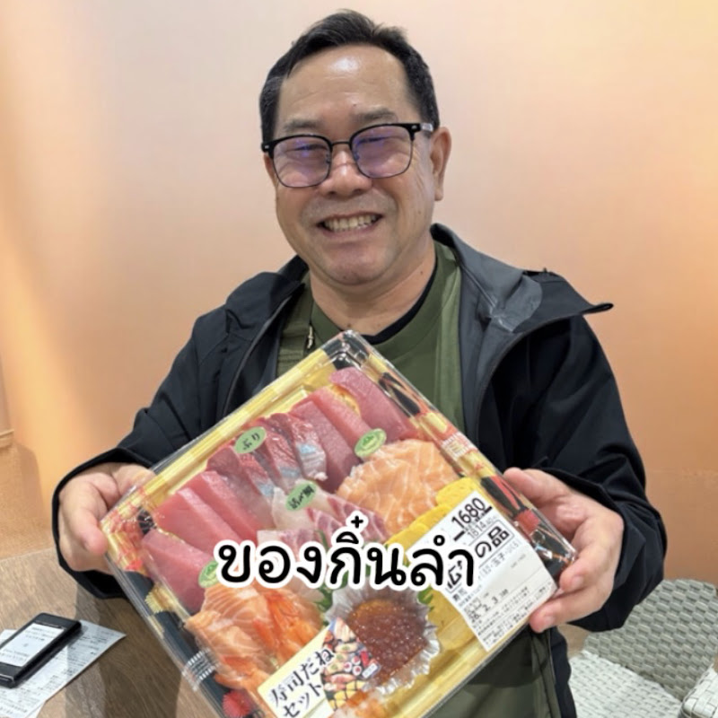 ของกินลำ / Kin Lam's Channel