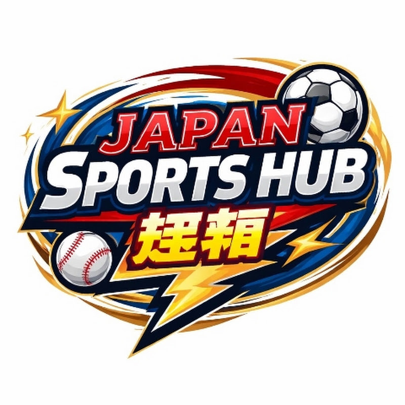 Japan Sports Hub 速報