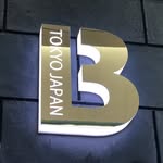 billys_ent_style