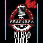 Nihao Chile