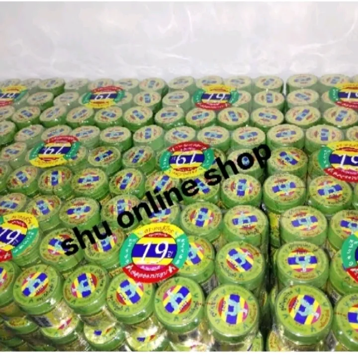 Shu Online Shop