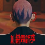 LOKMAN YEUNG INTERNATIONAL FANSCLUB - HONG KONG