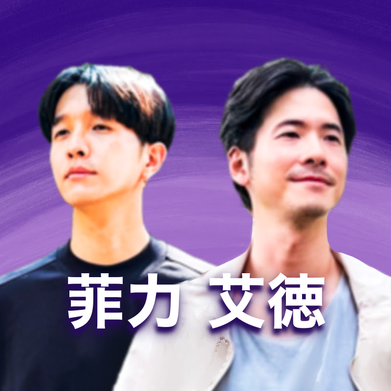 艾德菲力の呼吸空間