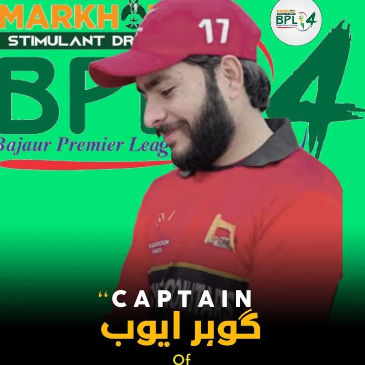ayubjan8041