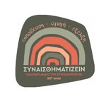 Συναισθηματίζειν